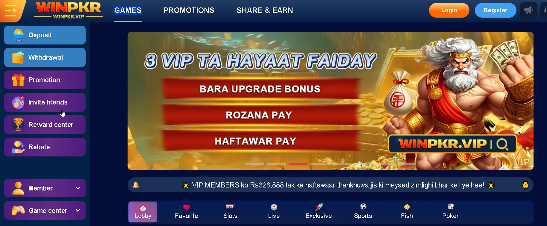 WinPKR advantages
