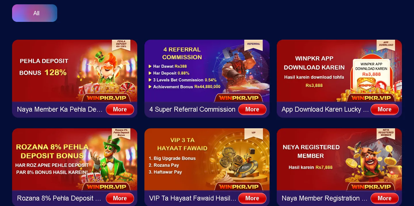 WinPKR bonuses